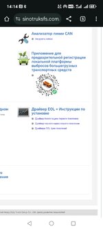 Screenshot_20250522_141446_com_android_chrome_ChromeTabbedActivity.jpg