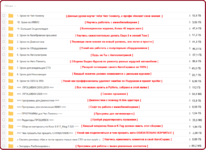 scren_info.png scren_info.png