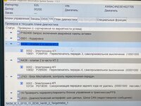 Ошибки5.jpg