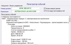ошибки1.jpg