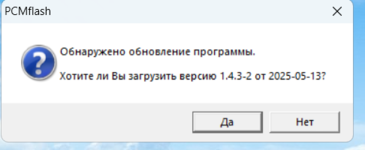 Снимок экрана 2025-05-а29 235139.png