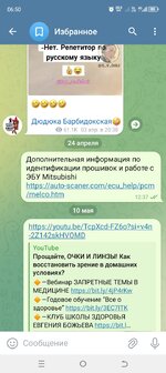 Screenshot_20250601-065018.jpg