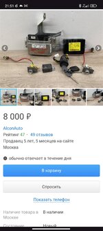 Screenshot_2025-06-03-21-51-08-845_com.android.chrome.jpg