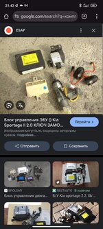 Screenshot_2025-06-03-21-43-29-802_com.android.chrome.jpg