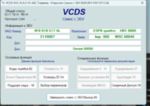 Снимок экрана 2025-06-04 150438.png