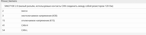 Снимок экрана 2025-06-04 204215.png