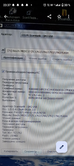 Screenshot_20250604-233730.png
