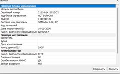 Изображение WhatsApp 2025-06-05 в 16.31.27_4319db16.jpg