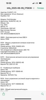 avito-1749474358732-shot.jpg