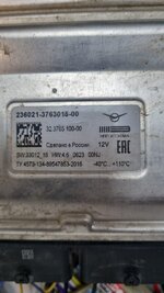 Изображение WhatsApp 2025-06-11 в 14.47.19_35042101.jpg