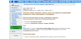 Снимок экрана 2025-06-22 130716.png