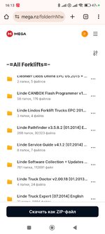 Screenshot_2025-06-23-16-13-09-875_com.android.chrome.jpg