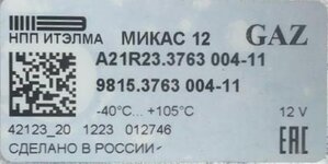 Label.jpg