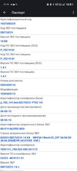Screenshot_2025-06-25-21-16-37-68_032f7c71b810aa9b77c23009cddcd7bd.jpg