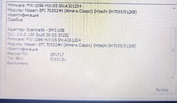 IMG_20250702_062225.jpg