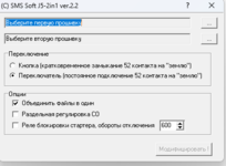 Снимок экрана 2025-07-02 170546.png