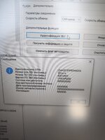 Изображение WhatsApp 2025-07-08 в 12.37.36_22f976d4.jpg