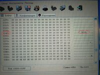 дисплей 25080 зеркально.jpg