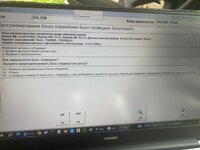 Изображение WhatsApp 2025-07-09 в 17.20.01_7de7bb52.jpg