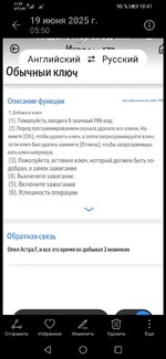 Screenshot_20250627_104154_com.android.gallery3d.jpg
