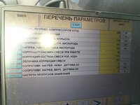 IMG_20250713_100735_286.jpg