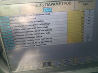 IMG_20250713_112009_357.jpg