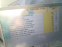 IMG_20250713_112037_838.jpg