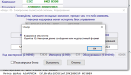 1752501746613.png