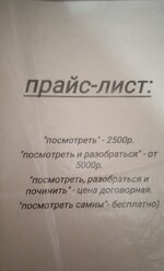 IMG_20250715_113054.jpg