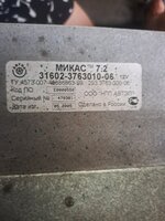 17528456046867982082333693593387.jpg