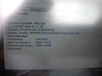 IMG_20250719_141806.jpg