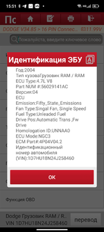 Screenshot_20250717-155112.png