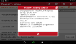 Screenshot_20250719-195334.png