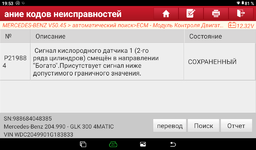 Screenshot_20250719-195317.png