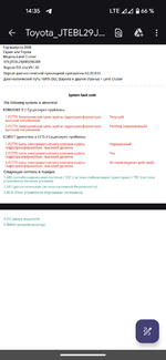 Screenshot_20250720-143518.png
