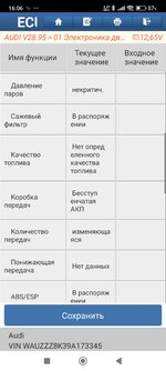 Screenshot_2025-07-27-16-06-12-179_com.reseve.x431.jpg