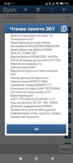 Screenshot_2025-07-17-13-48-12-134_com.reseve.x431.jpg