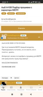Screenshot_2025-07-27-22-33-23-367_com.android.chrome.jpg