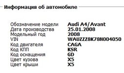 вин.jpg
