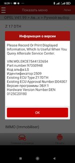 Screenshot_2025-07-29-18-39-09-904_com.cnlaunch.x431.pro3S.jpg