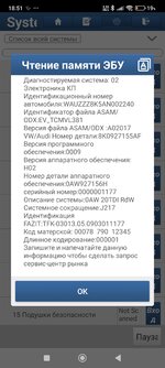 Screenshot_2025-07-30-18-51-56-988_com.reseve.x431.jpg