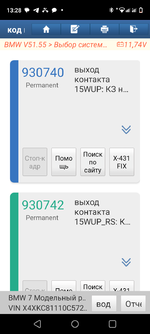 Screenshot_20250731-132817.png