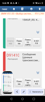Screenshot_20250731-132820.png