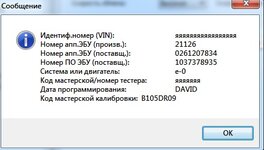 идент.jpg