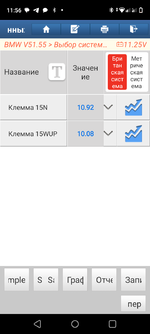 Screenshot_20250801-115628.png