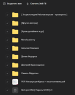 Курсы все.png Курсы все.png