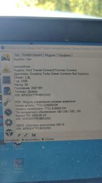 IMG_20250806_003255_918.jpg
