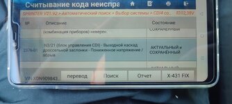 IMG_20250807_122108.jpg
