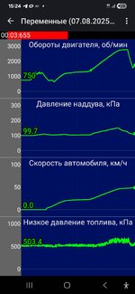 Screenshot_20250807_152418_Scanmatik.jpg