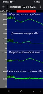 Screenshot_20250807_152433_Scanmatik.jpg